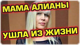 ДОМ 2 НОВОСТИ Эфир 21 октября 2016! (21.10.2016)