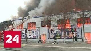 Пожар в оренбургском ТЦ: открытый огонь ликвидирован - Россия 24