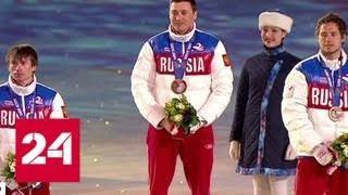 "Боритесь!": российские лыжники пойдут в Спортивный арбитраж - Россия 24