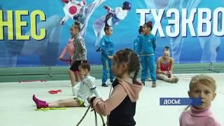 В столице края начались соревнования по художественной гимнастике