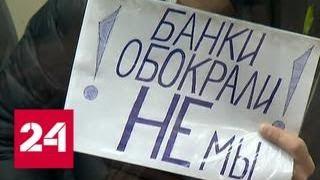 Суд над хакерами группировки Лурк начался в Екатеринбурге - Россия 24