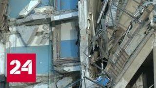 Из-под завалов в Магнитогорске спасли 11-месячного мальчика - Россия 24