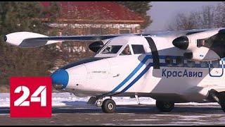 Турбулентность в "КрасАвиа": задержан новый гендиректор авиакомпании - Россия 24