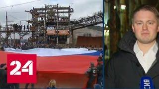 Крымчане отмечают пятилетие воссоединения с Россией - Россия 24