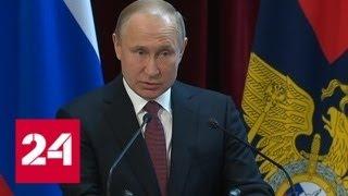 Путин: в борьбе с экстремизмом надо работать, а не следить, как вода течет по речке - Россия 24