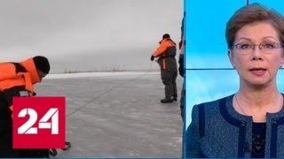 "Погода 24": в подготовке к весне взрывают лед на реках - Россия 24