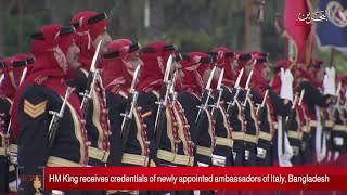 BAHRAIN NEWS CENTER : ENGLISH NEWS 20-05-2020