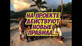 Дом 2 Новости 19 Марта 2018 (19.03.2018) Раньше Эфира