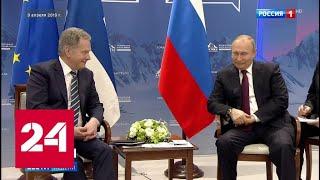 Путин: будущее России не зависит от санкций - Россия 24