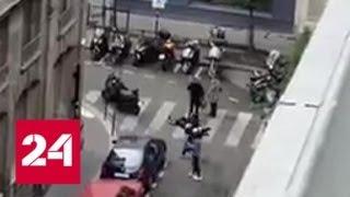 Вооруженный ножом мужчина атаковал прохожих в Париже - Россия 24