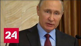 Выступление Владимира Путина на коллегии ФСБ. Полное видео
