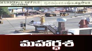 నల్లగొండకు మహర్ధశ..!