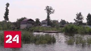 Паводок на Дальнем Востоке сместился к селам Еврейской автономной области - Россия 24