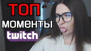 Лучшие моменты с Twitch | Сеня Спел Гимн Украины | Топ Клипы Твича ● belmeta