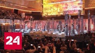 Городские технологии. Урбанистический форум. Специальный репортаж Дмитрия Щугорева - Россия 24