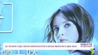 3 февраля: Новости. Сегодня в мире (выпуск от 17:00)