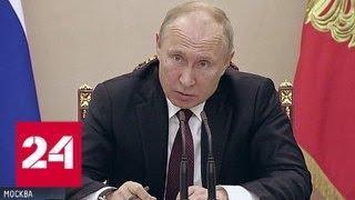 Козак рассказал Путину, почему в Севастополе не строят больницы - Россия 24
