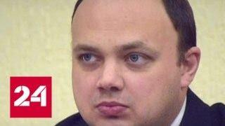 Министр финансов Саратовской области найден пьяным и спящим в служебной машине - Россия 24
