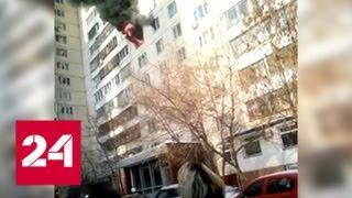 В Москве потушен пожар в многоквартирном доме - Россия 24
