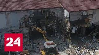 В Солнечногорске сгорел крупный торговый центр - Россия 24