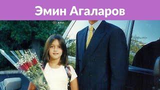 Эмин Агаларов о беременности жены: «Это правда»