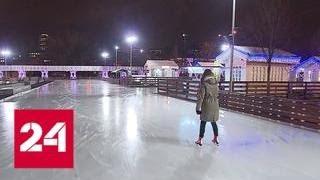 В парке Горького все готово к открытию ледового катка - Россия 24