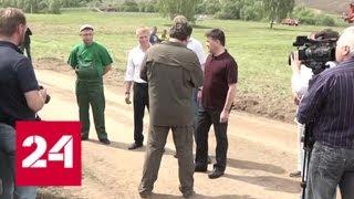 В Зарайске обсудили поддержку сельхозпроизводителей и спорта - Россия 24