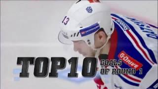 KHL Top 10 Goals for playoffs Round 1