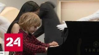 Grand Piano Competition: пианисты-гении берут душой и техникой - Россия 24
