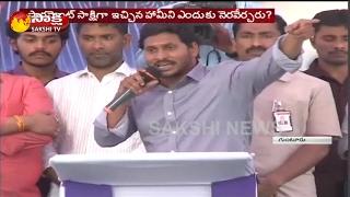 YS Jagan Face to Face with Students at 'Guntur Yuvabheri' - Watch Exclusive