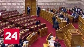 Греческий парламент одобрил соглашение с Македонией - Россия 24