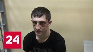 Задержаны налетчики, грабившие подмосковные аптеки - Россия 24