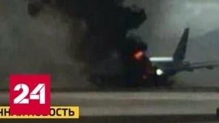 Авиакатастрофа на Кубе: жертв может быть много - Россия 24