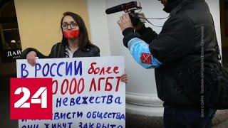 Подробности убийства активистки Елены Григорьевой - Россия 24