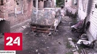 Журналистов ВГТРК под Донецком обстреляли во время съемки результатов предыдущих обстрелов - Росси…