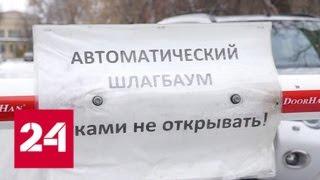 Сломанный шлагбаум: в Новосибирске скандал с участием врачей скорой помощи - Россия 24