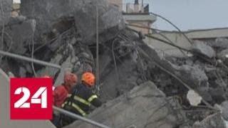 "Ужасная трагедия": министр транспорта Италии взял на контроль ЧП в Генуе - Россия 24
