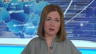 ВЫПУСК НОВОСТЕЙ ЗА 29.03.2017