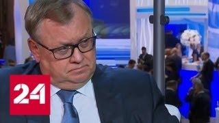 Андрей Костин: европейцы устали и на дальнейшие санкции не пойдут - Россия 24