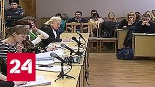 Участники "приморской банды" приговорены к длительным срокам заключения - Россия 24