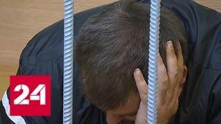 Отмена "клеток" для обвиняемых: плюсы и минусы - Россия 24
