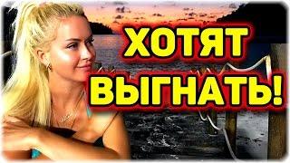 ДОМ 2 НОВОСТИ Эфир 13 января 2017! (13.01.2017)