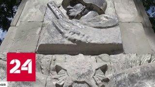 История отомстит: в Польше сносят памятники советским солдатам - Россия 24