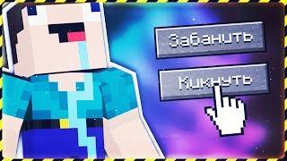 ⏩ КАК Я ЗАТРОЛИЛ НУБА В МАЙНКРАФТЕ?