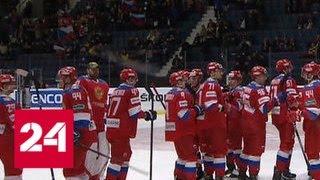 Россия победила чехов в матче Еврохоккейтура - Россия 24