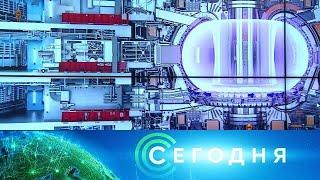 "Сегодня": 2 августа 2020 года. 19:00