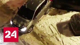 В Раменском пьяный водитель устроил побоище на парковке - Россия 24