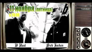 B-real (of Cypress Hill) & Psyсho Realm.