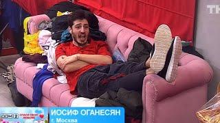 Дом 2 свежие новости эфир от 12.09.2020
