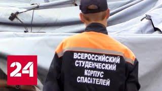 Бороться с пожарами в Сибири помогают будущие спасатели - Россия 24